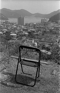 淡島神社