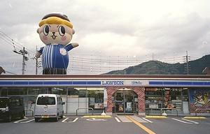 四国